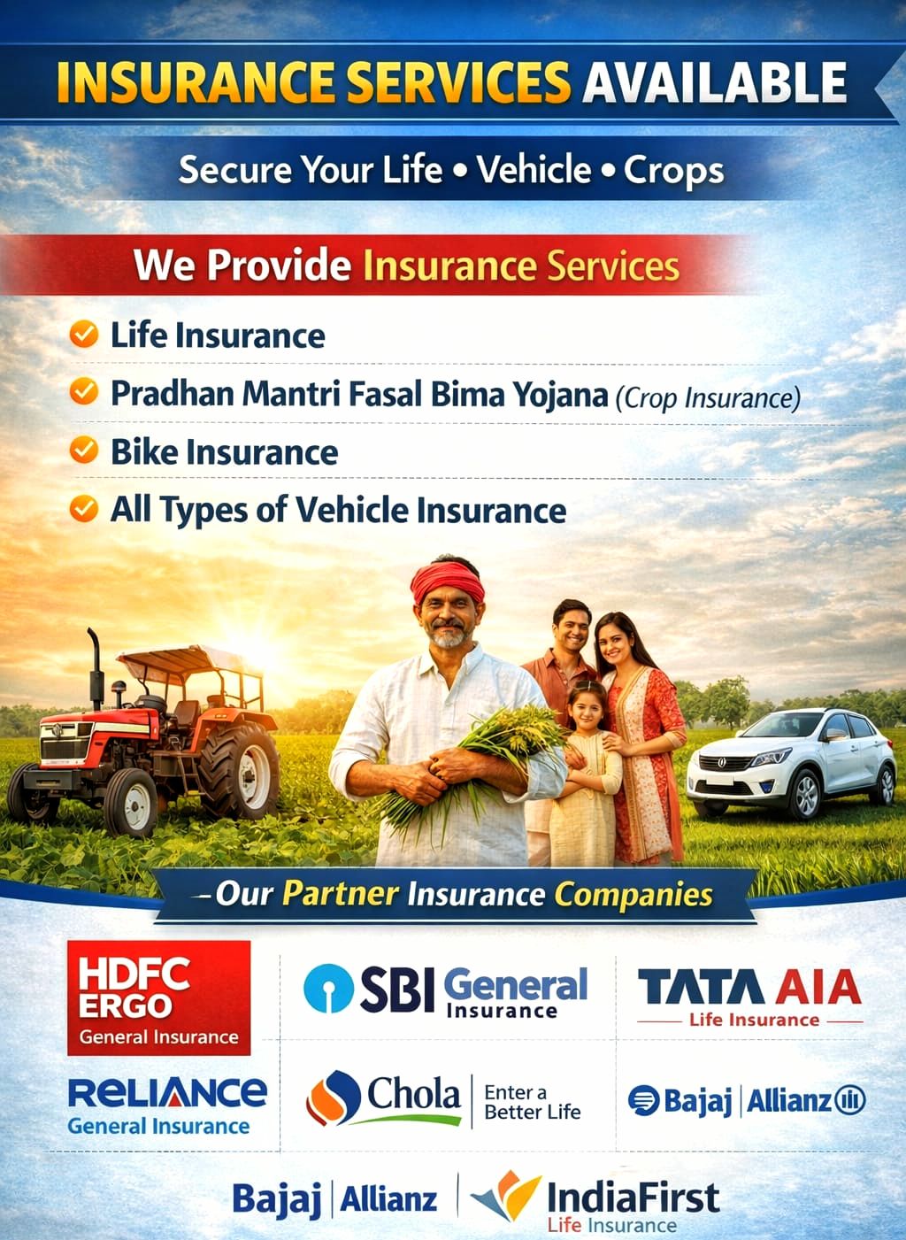 Promo Banner