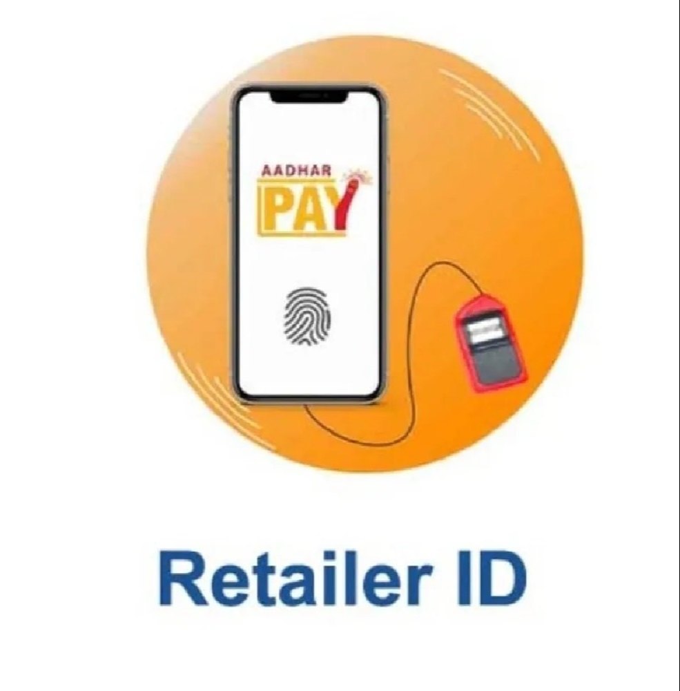 Aeps Retail Id